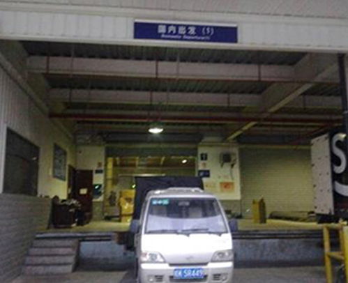 蕪湖海鮮空運