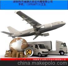 國際空運 UPS/HU/CA/AK/EY/ET/TK/CX/9W/BA/QR/GF - 國際空運 UPS/HU/CA/AK/EY/ET/TK/CX/9W/BA/QR/GF廠家 - 國際空運 UPS/HU/CA/AK/EY/ET/TK/CX/9W/BA/QR/GF價格 - 深圳市天地捷達貨運代理 - 