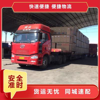 廣東省東莞市物流運輸專線公司-貨運物流公司貼心服務(wù)
