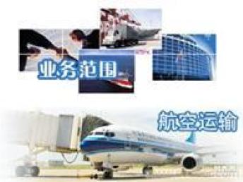 圖 上海到危地馬拉空運上海到法蘭克福空運上海到阿拉木圖空運 上海物流