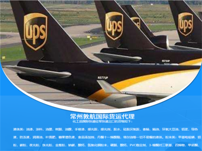 滁州DHL國際快遞 滁州DHL國際快遞全球貨運 取件服務
