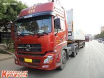 【黃埔拖車】盈泓--黃埔拖車,價格,報價,種類、品牌,廠家,供應商,廣州市盈泓貨運代理 - 供應信息 - 阿土伯交易網(wǎng)