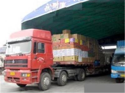 義烏市雷興貨運代理官方