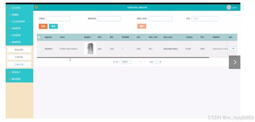 計算機(jī)畢業(yè)設(shè)計必看必學(xué) 12503 基于ssm網(wǎng)上購物系統(tǒng),原創(chuàng)定制程序, java php python 小程序 文案全套 畢設(shè)成品等