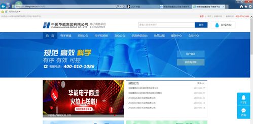 ie瀏覽器上網時網站上個別模塊打不開